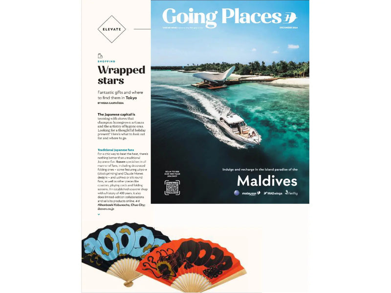 マレーシア航空機内誌「Going Places」2024年12月号に掲載されました。