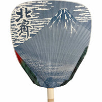 2024 Manchuria Moon Uchiwa Nr. 4