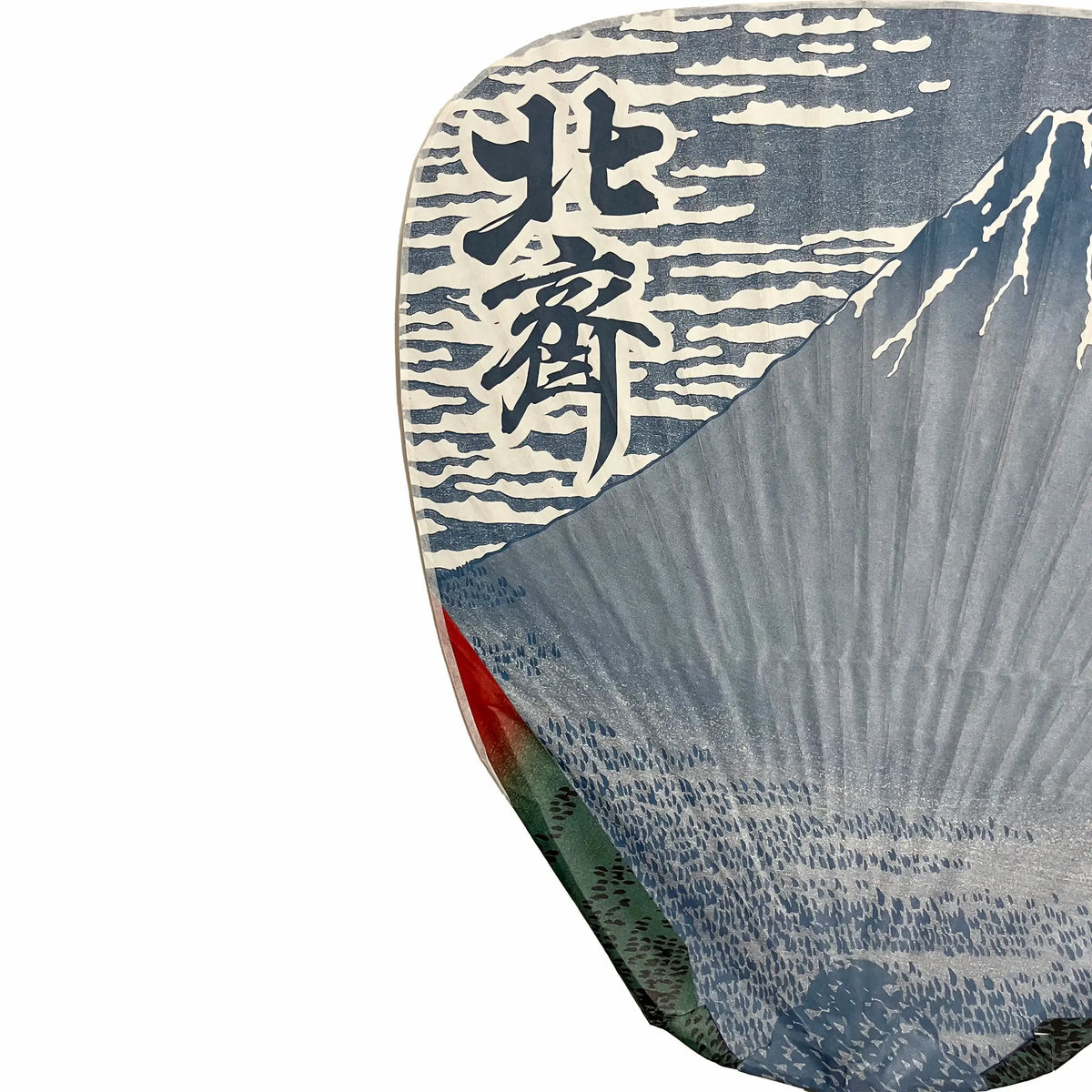 2024 Manchuria Moon Uchiwa Nr. 4